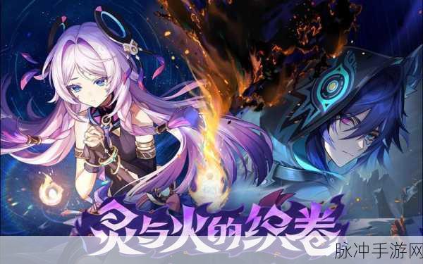 西山居幻想纪元游戏电脑版震撼登场