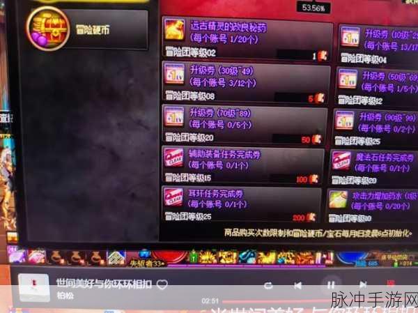 DNF 手游成长胶囊获取全攻略