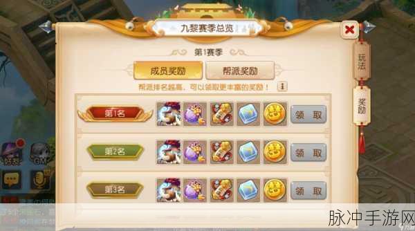 梦幻西游手游 2024 年开区全攻略