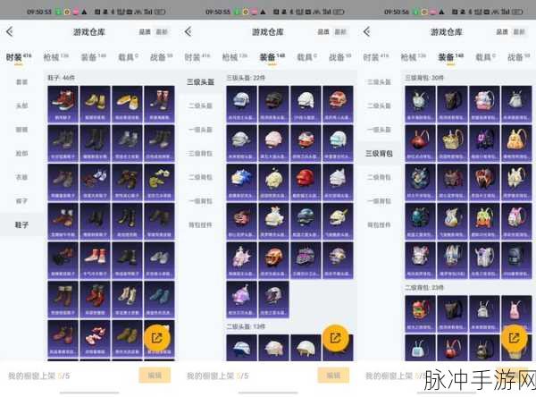 米哈游手游三件套隐藏兑换码大揭秘