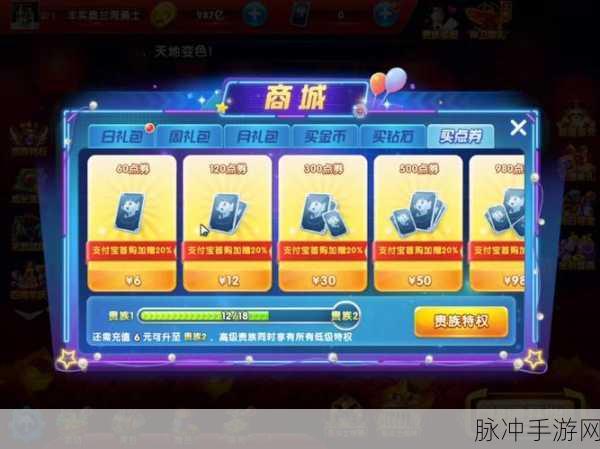 捕鱼大咖 2024 最新兑换码全攻略