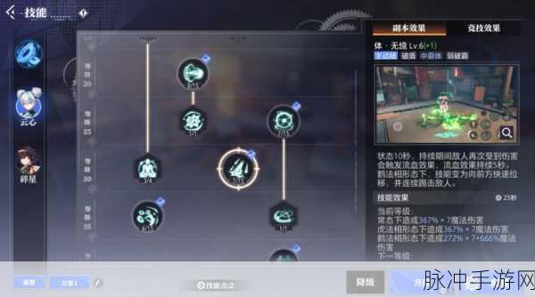 晶核魔偶师转职深度剖析，寻找最佳选择