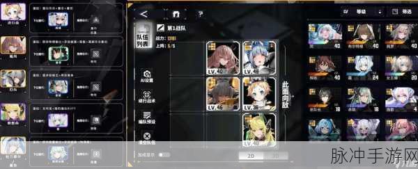 交错战线，前期最强阵容搭配秘籍