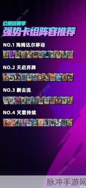 漫威终极逆转，弃牌流玩法与卡组搭配全解析