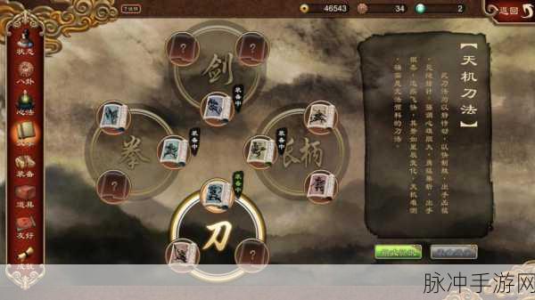 天命奇御，洛阳探秘 酒坛位置与亡魂支线全解