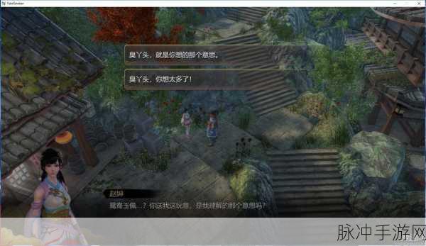 天命奇御，洛阳探秘 酒坛位置与亡魂支线全解