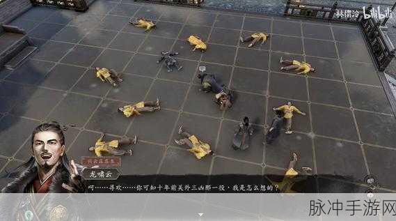 古龙风云录决战支线完美通关秘籍