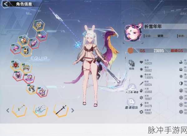 幻塔白月破晓复刻活动全攻略指南