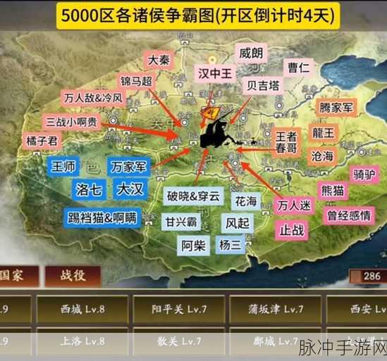 三国志战略版 2024 六级地难度全解析