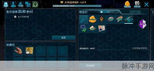方舟生存进化手游作弊指令代码全解析