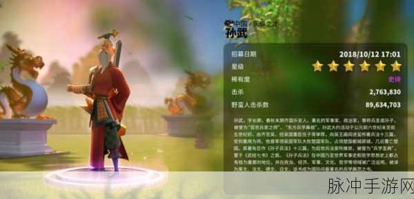 万国觉醒，孙武副将搭配全攻略