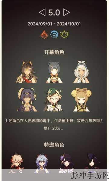 原神骑士的剑影第 3 天通关秘籍