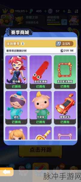 地铁跑酷 100 万金币兑换码大揭秘