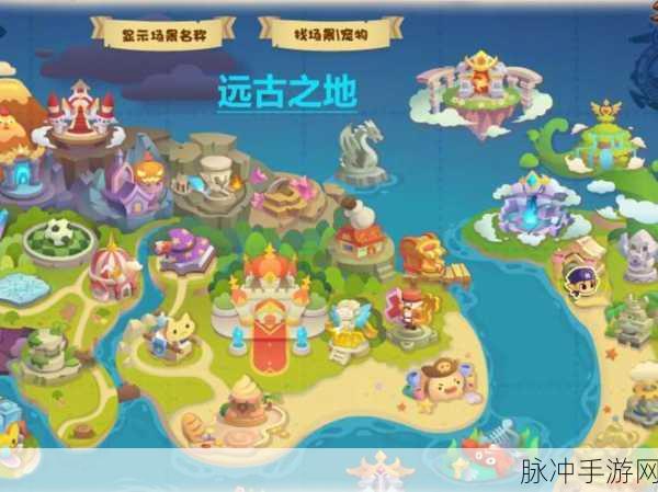 洛克王国搭建金蛋窝活动全攻略指南