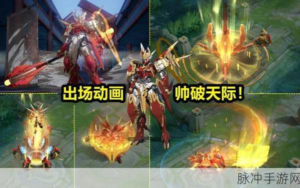 王者荣耀万代联动孙悟空零号赤焰皮肤获取全攻略