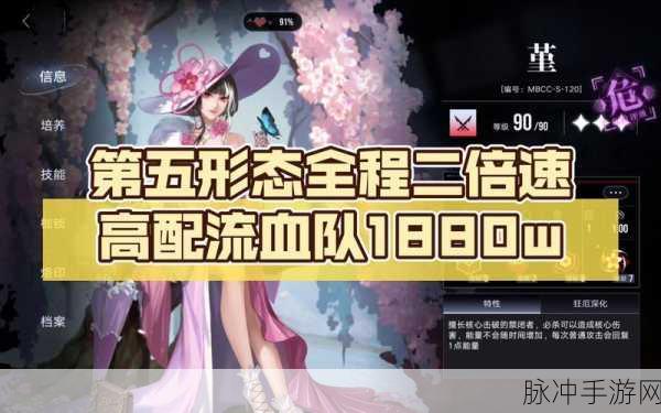 深度解析，无期迷途灰烬之潮第 5 期畅玩秘籍