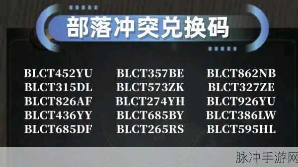 2024 狂斩荣耀小游戏礼包码大放送与超强攻略