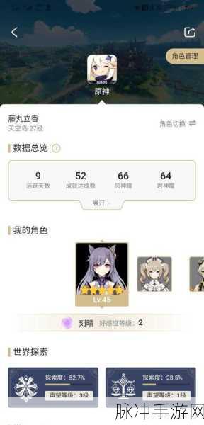FGO 国服兑换码全揭秘，海量福利等你拿