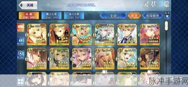 FGO 国服兑换码全揭秘，海量福利等你拿