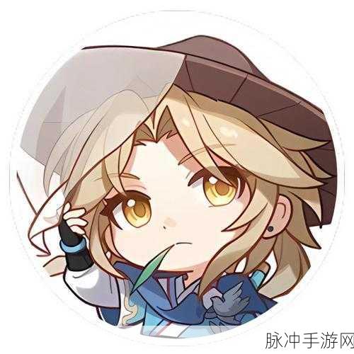 星穹铁道谛听头像获取全攻略
