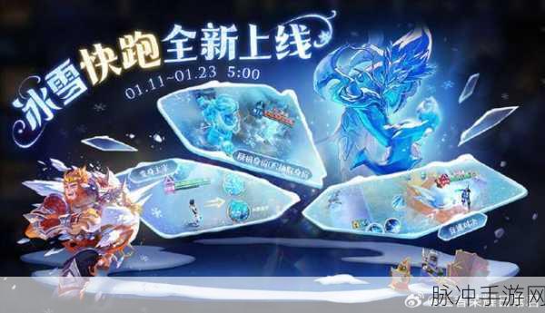 王者荣耀新赛季皮肤大放送与钻石购买惊喜