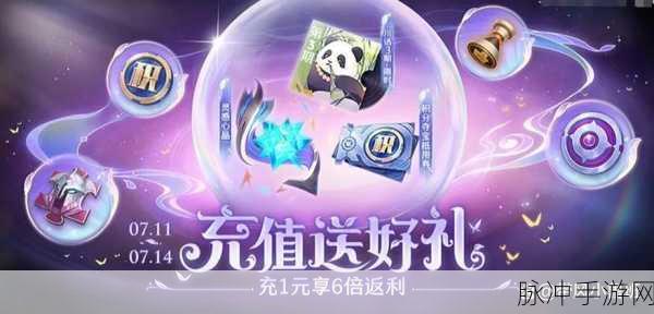 王者荣耀新赛季皮肤大放送与钻石购买惊喜