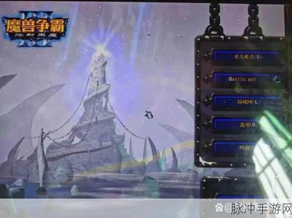 探索冰封王座手游秘籍，无限金钱的奥秘