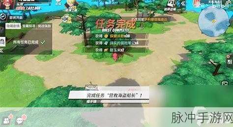 航海王热血航线，橘子镇深度探索指南