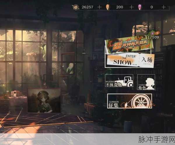 重返未来 1999，泥鯭的士导航语音获取全攻略