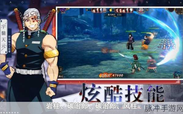讨鬼异闻录，登顶巅峰的最强阵容与输出指南