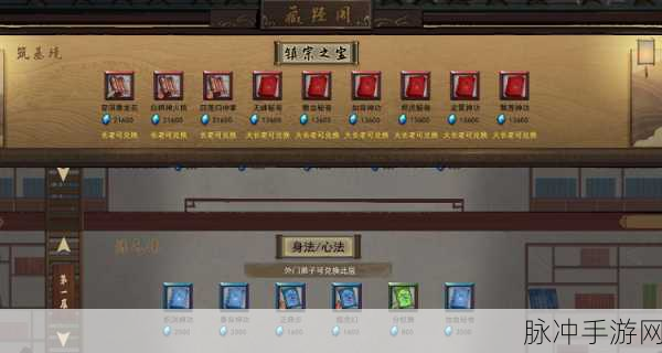 鬼谷八荒修改器的存放位置及相关注意事项