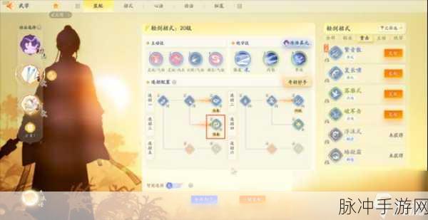 射雕手游武器抉择指南，助你称霸江湖