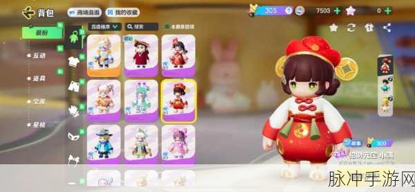 元梦之星手游，招财元宝小满获取全攻略