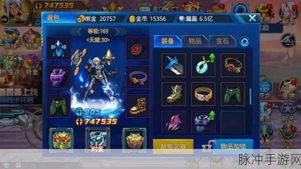 时空猎人，无限内购版的畅玩秘籍