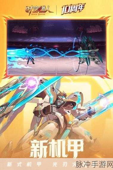 时空猎人，无限内购版的畅玩秘籍