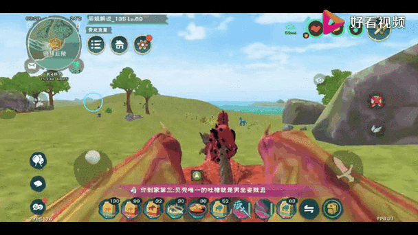 创造与魔法，探寻剑齿虎出没之地