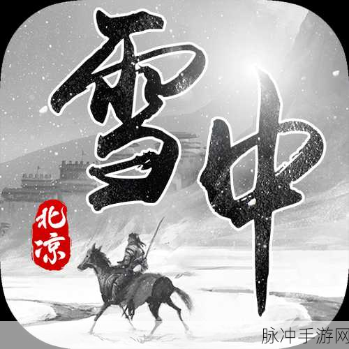 无双乱舞小程序 激活码礼包码全攻略
