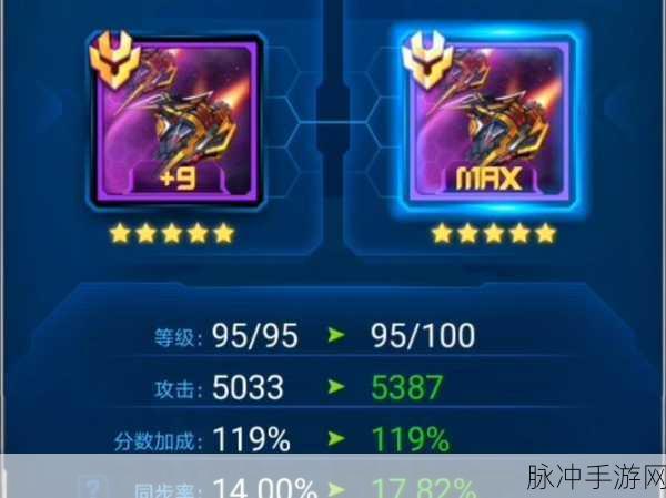 雷霆战机，新手进阶闯关达人的绝密技巧