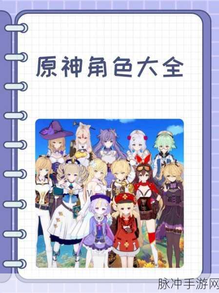 甘雨触摸手游角色更换全攻略