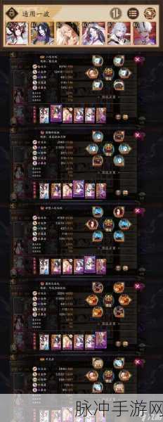 阴阳师八岐大蛇御魂搭配全攻略