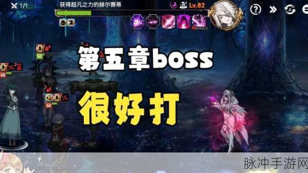 探索第七史诗，赫尔赛蒂的获取全攻略
