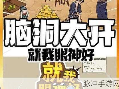 超级对决之我要当皇上，称霸攻略秘籍