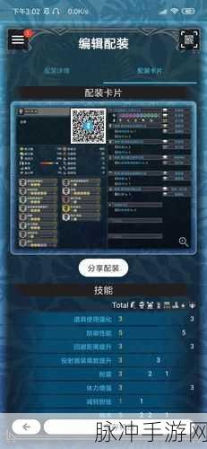 怪物猎人世界，脉冲铳枪II 深度解析