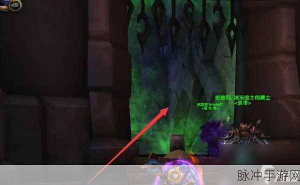 魔兽世界手游，暗夜要塞副本入口全揭秘