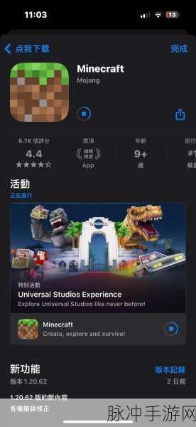 我的世界手游，轻松开启旁观者模式指南