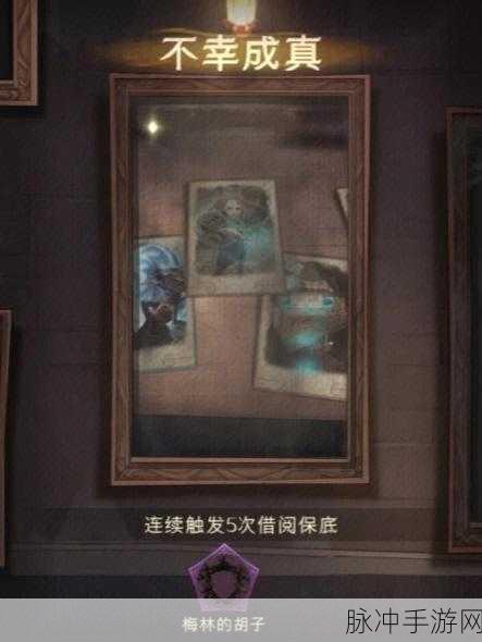 阿蛋等什么第三关成就达成全攻略