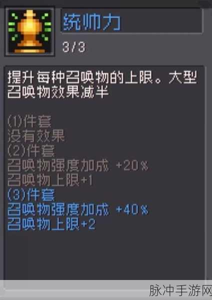 元气骑士前传，轻松获取烈焰法师的秘籍