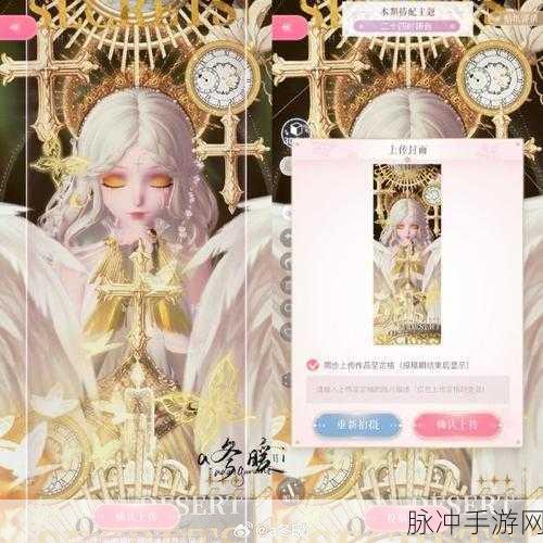 闪耀暖暖二十四时祷告的完美搭配秘籍