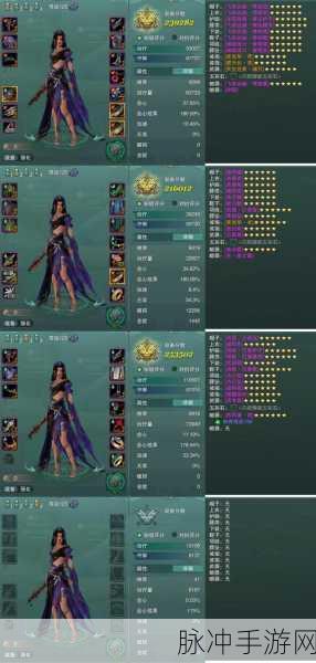 古龙风云录陆小凤属性加点全攻略