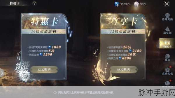 黑暗之潮契约，实用兑换码大揭秘